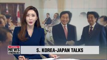Prime Ministers of S. Korea and Japan could meet in Tokyo on October 23 or 24: Kyodo News