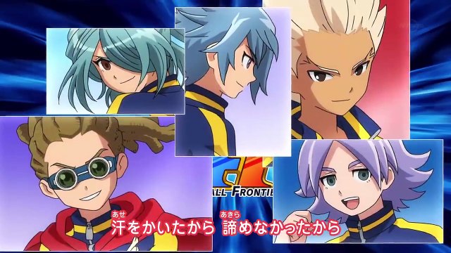 Inazuma Eleven Orion no Kokuin 15 VOSTFR