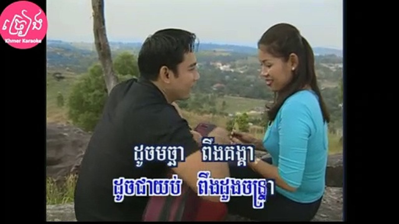 ជើងមេឃពណ៍ស្វាយ ភ្លេសុទ្ធ Jerng mek por svay Karaoke