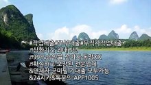 #무직자대출#연체자대출#작업대출 작업대출 확실한곳 카톡문의:APP1005