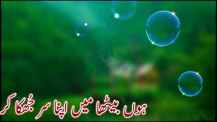 NEW NAAT DIL BADAL FOR WHATSAPP STATUS