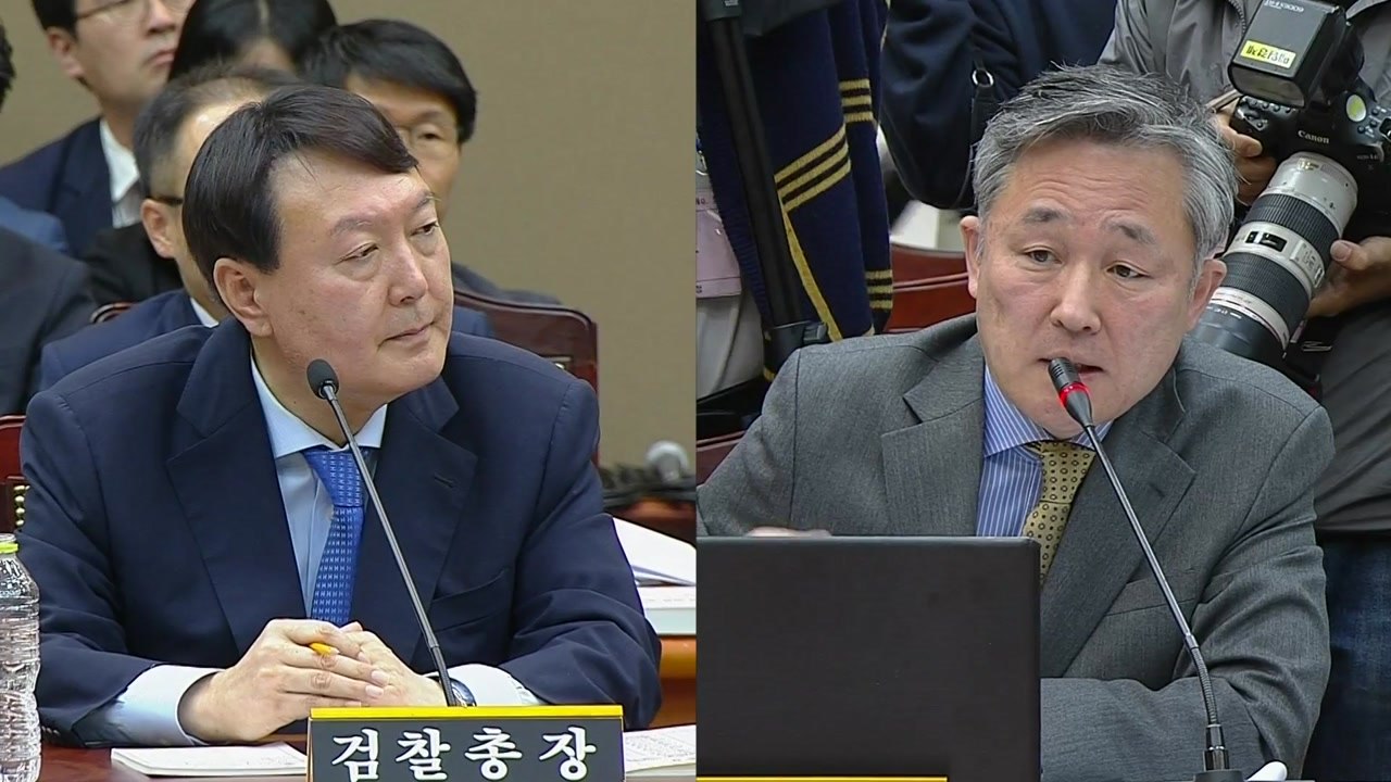 [국정감사 현장영상] 표창원 "수사와 사법절차에 정치적 영향이 있어서는 안돼" / YTN