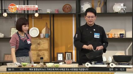 불맛을 살린 ♨[사천 짜장면] 소스 레시피♨ 짜장 없이도 짜장 맛이?!