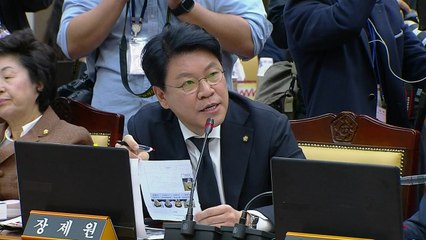 [국정감사 현장영상] 장제원 "범여권 셀럽들의 선동 영상 한번 보시죠"  / YTN