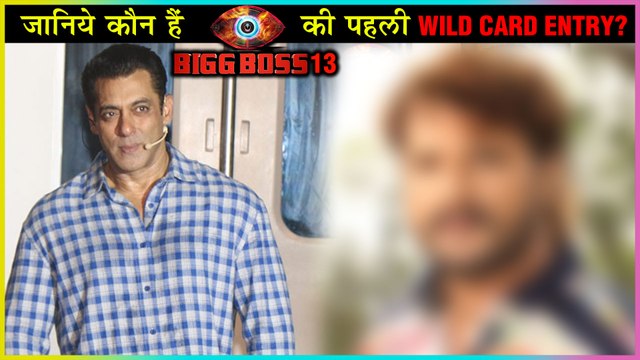 This Bhojpuri Actor To ENTER As 1st Wild Card Contestant? | Bigg Boss 13 Update
