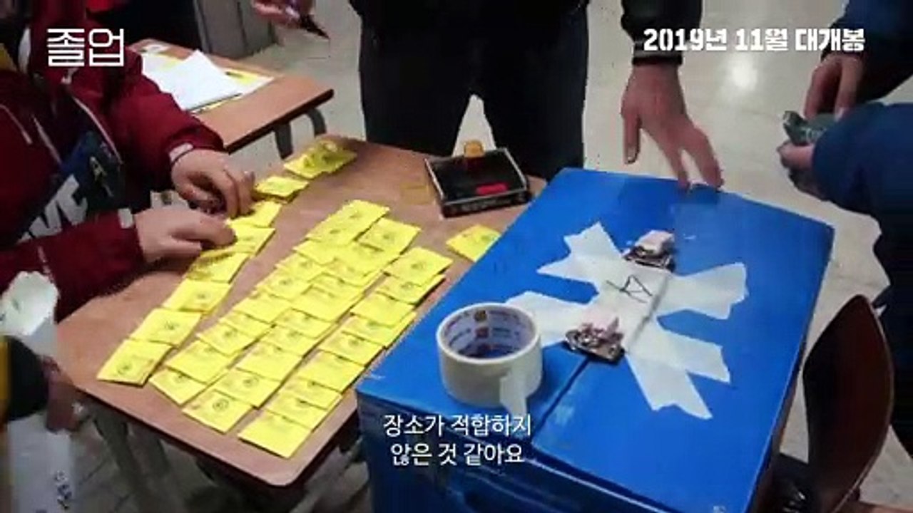 영화 [졸업]