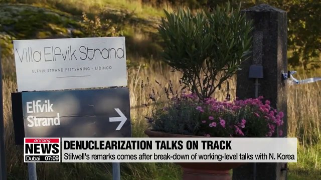 U.S. focused on addressing N. Korea's security interests for nuclear weapons: U.S. official