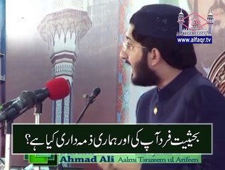 What are your and our responsibility as individual?