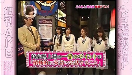 SHUKAN AKB周刊AKB_091211 EP 23