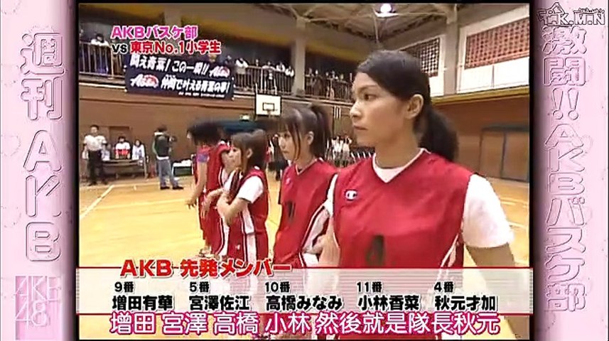 SHUKAN AKB 周刊AKB_091225 EP 25 - video Dailymotion