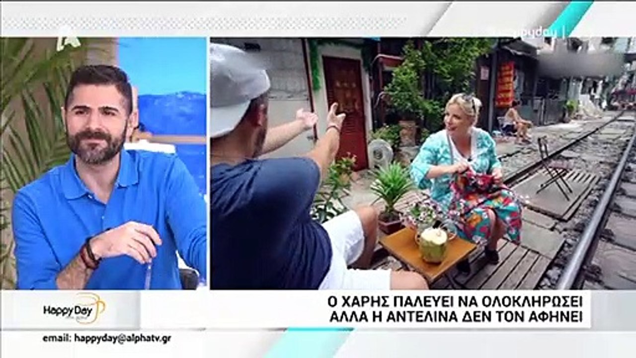 Globetrotters: Άγριος καβγάς Χάρη και Αντελίνας...