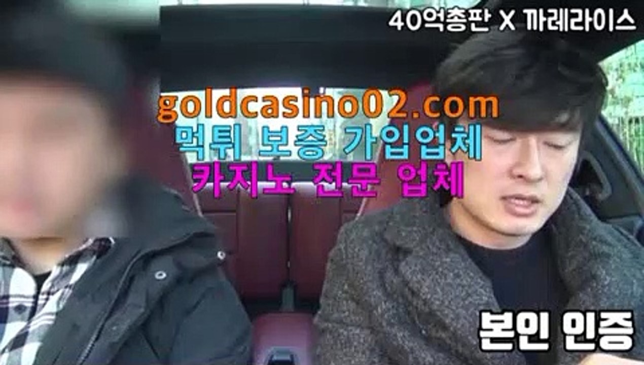 호텔카지노 사이트바카라 배팅법akdlektmzkwlsh- ( ↗【 goldcasino06.com 】↗) -바카라사이트 슈퍼카지노 마이다스 카지노사이트 모바일바카라 카지노추천온라인카지노바카라 배팅법호텔카지노 사이트