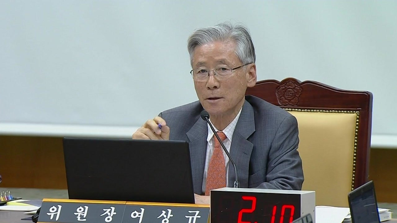 [국정감사 현장영상] 여상규 "표창원, 패스트트랙 빨리 수사하라고 외압성 질의" / YTN