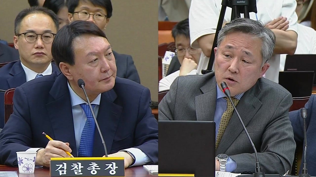 대검찰청 국정감사 (9) / YTN