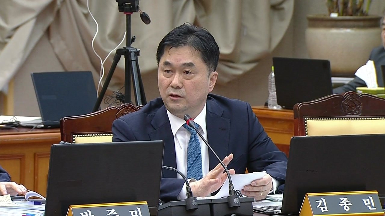 [국정감사 현장영상] 김종민 "조국 수사 관련 검찰 카톡방에 누가 참여했나" / YTN