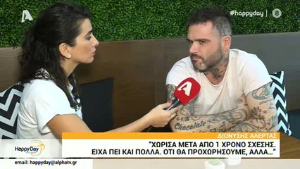 Κι άλλος χωρισμός βόμβα στην ελληνική showbiz