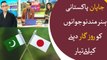 Japan decides to provide more opportunities to Pakistani young generation