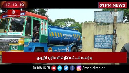 திருச்சி கொள்ளை வழக்கில் திருப்பம் - முருகனிடம் நகையை பரிசாக பெற்ற தமிழ் நடிகை