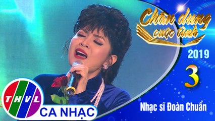 Gửi gió cho mây ngàn bay – Duyên Quỳnh