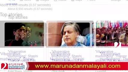 Shashi tharoor speech in serbia