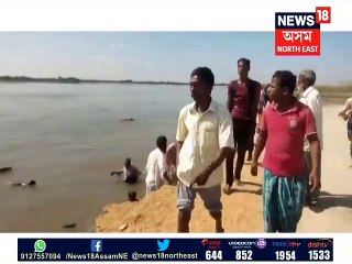 জীয়াভৰালী নৈত ভয়ংকৰ নাও দুৰ্ঘটনা,উটি গৈছে মানুহ, চাওক শিহৰণকাৰী Video