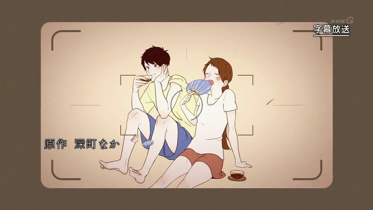 Honobono Log   E 10 Vostfr