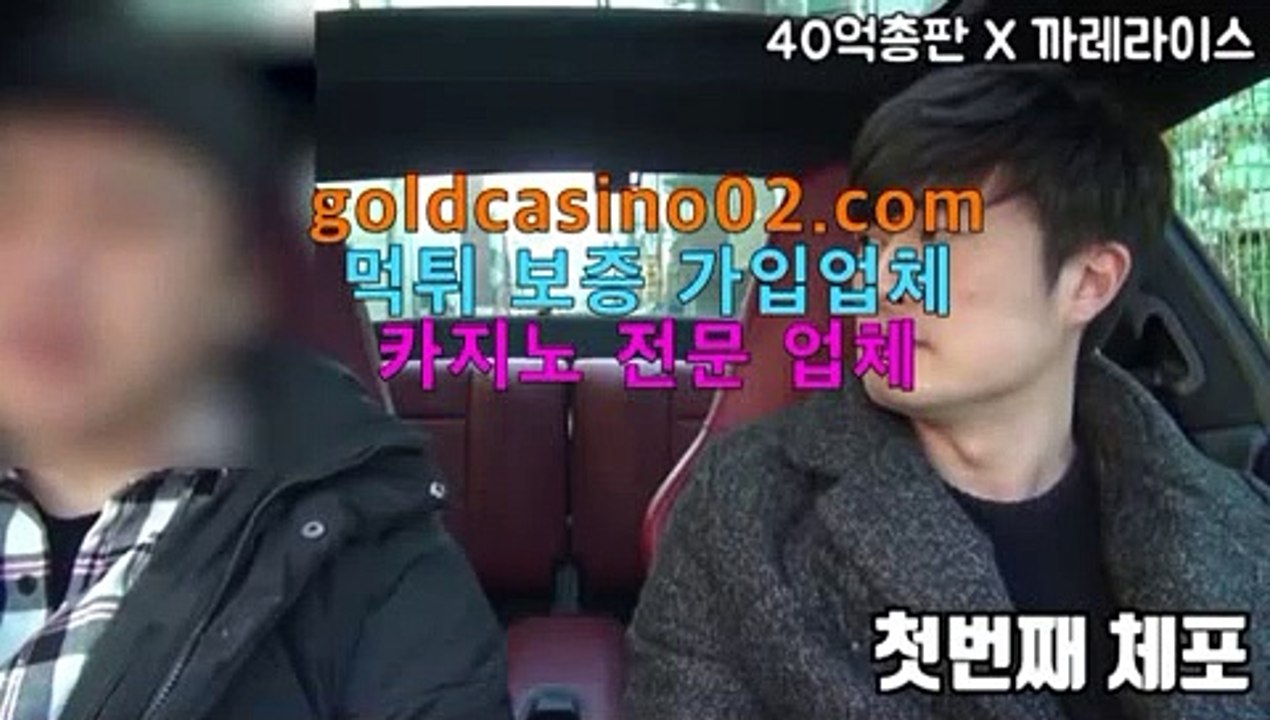온라인 슬롯 카지노마이다스 카지노 사이트【[[ぶ goldcasino06.com ぶ]]】마이다스 카지노 사이트온라인 슬롯 카지노