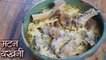 मटन यखनी - Mutton Yakhni |सबसे स्वादिष्ट कश्मीरी मटन यखनी | Maaz Yakhni Recipe | Jasleen