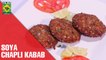 Soya Chapli Kabab | Vegetable Protein | Quick Recipe | Masala TV
