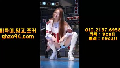 바둑이저컷팅 ■ ( ( OIO*2137*육구58 ) ) ＊ 바둑이저컷팅 #1등파트너 바둑이저컷팅맞고 바둑이저컷팅포커
