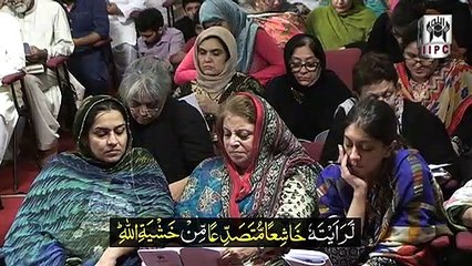 Kia Quran pahar per naazil kiya gaya?