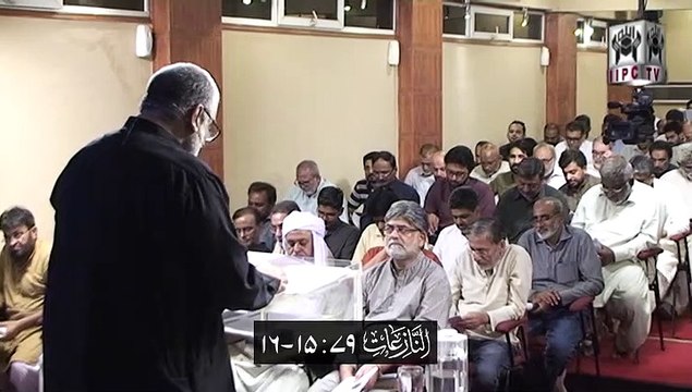 Kia Allah nay pahar ko tukrey tukrey kar kay usay khaime ke shakal mei nahi bana diya?