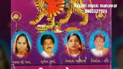 O GANPATI RE TUM JAJO PAWAGAD RE