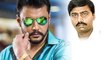 Darshan Ex-Manager Srinivas is Accepting the Truth | FILMIBEAT KANNADA