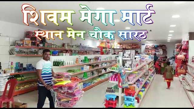 बसपा के प्रदेश उपाध्यक्ष ताहिर अंसारी जिला बदर बसपा नेताओं ने किया प्रेस कॉन्फ्रेंस