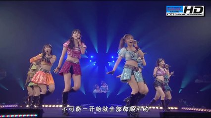 Morning Musume (Tomo) HD