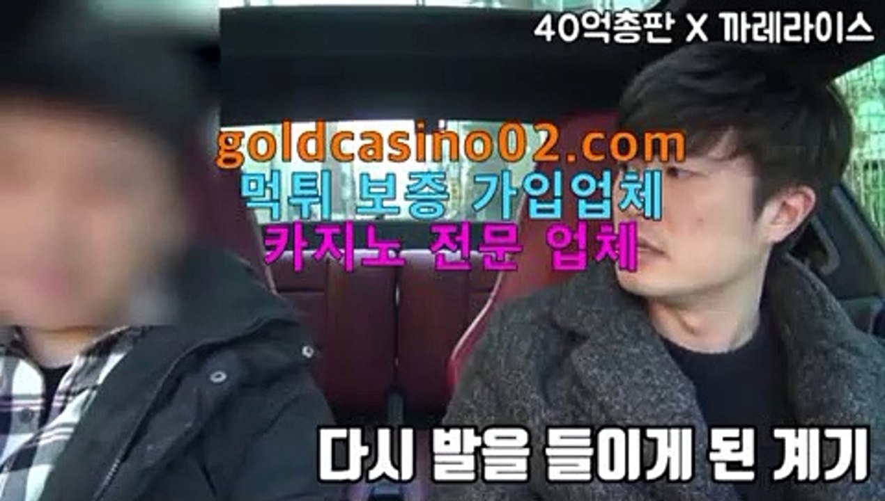 마이다스카지노영상바카라 불패 신화마이다스카지노- ( →【 goldcasino06.com 】←) -바카라사이트 우리카지노 온라인바카라 카지노사이트 마이다스카지노 인터넷카지노 카지노사이트추천바카라 불패 신화마이다스카지노영상