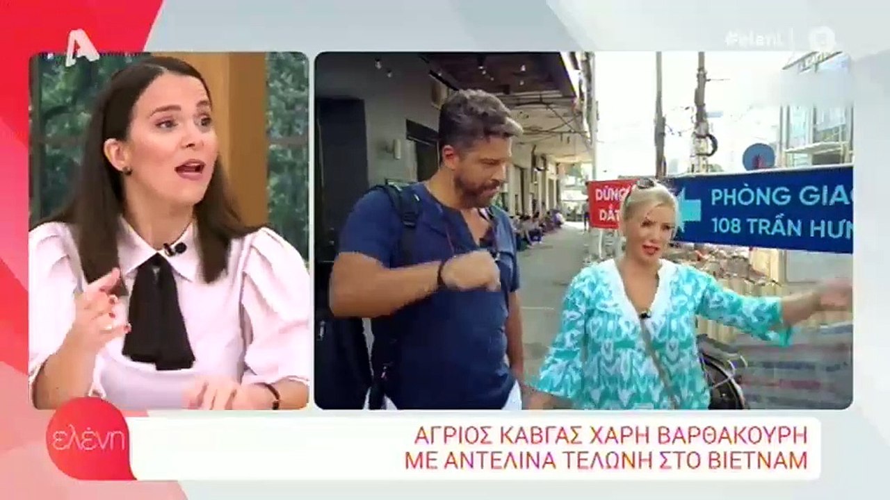 Ελένη: Έπεσε κάτω από τα γέλια με τη σκηνή του...