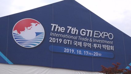 제7회 GTI 박람회, 강원도 원주서 개막 / YTN