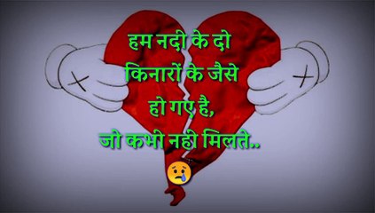 Hindi Poem || whatsapp status video || itsajeet