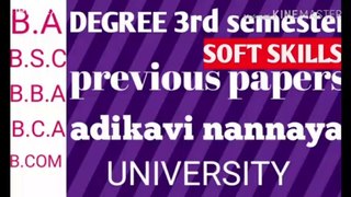 DEGREE 3RD Semester SOFT SKILLS Previous Papers || Adikavi Nannaya University  ||