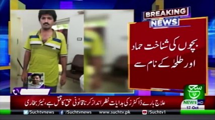 Bulletin 03PM  17 October 2019 Such TV