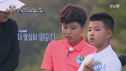 눈물을 흘리는 본서 그리고 박지은 단장의 진지한 조언!