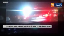 المدينة المنورة: مقتل 35 معتمرا إثر إحتراق حافلة للمسافرين بسبب حادث مروري