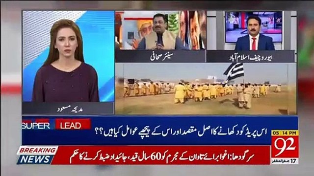 Banned Organization Trained JUIF Sub Organization 'Ansar ul Islam', Agencies Gathered Information - Rana Azeem