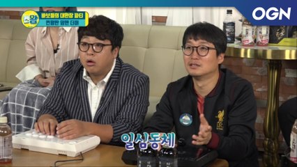 에이스(?)! 골때리는 탑골듀오 대환장쇼 - 켠김에 왕까지 2019