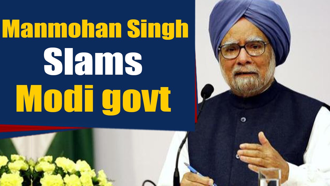 Manmohan Singh Slams Modi govt | Oneindia News