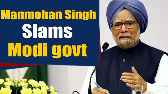Manmohan Singh Slams Modi govt | Oneindia News