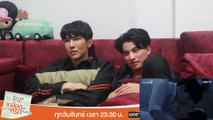 【Reaction นักแสดง ดู #TharnTypeEP1】l TharnType The Series เกลียดนักมาเป็นที่รักกันซะดีๆ