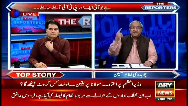 Maulana's sit-in will be postponed, else he will be arrested, claims Chaudhry Ghulam Hussain
